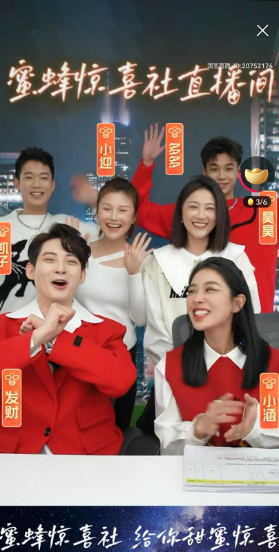 薇娅助理孙琦个人资料【薇娅助理新开直播间】