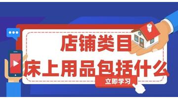 最新淘宝类目大全【淘宝类目大全细分】