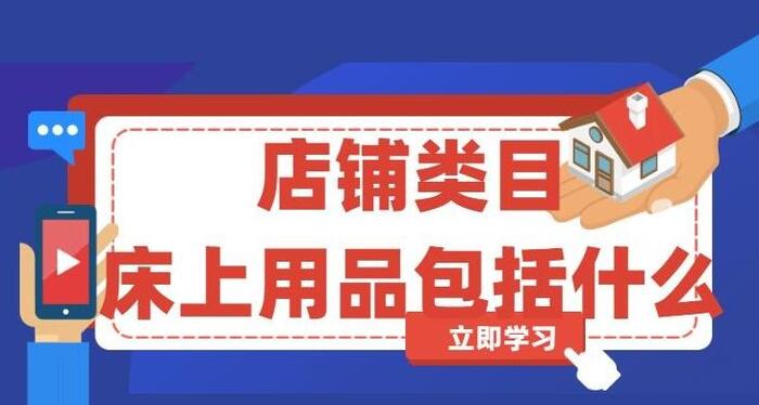 最新淘宝类目大全【淘宝类目大全细分】