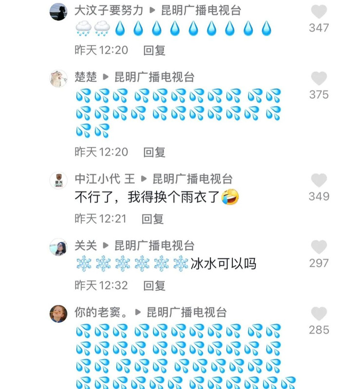 云南泼水节好玩吗【云南哪些地方过泼水节】