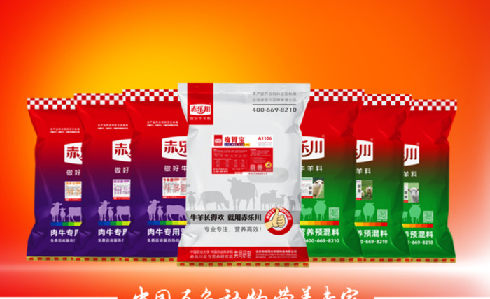 牛羊饲料品牌前十厂家【牛羊饲料品牌前五十名】