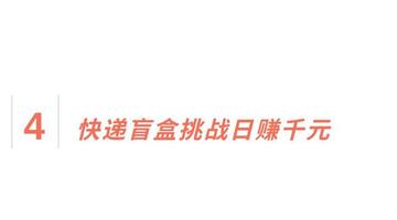 想卖盲盒从哪进货要多少钱【想卖盲盒去哪里进货】