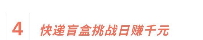 想卖盲盒从哪进货要多少钱【想卖盲盒去哪里进货】