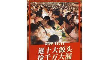 对庄翡翠市场地址【对庄翡翠怎么交易】