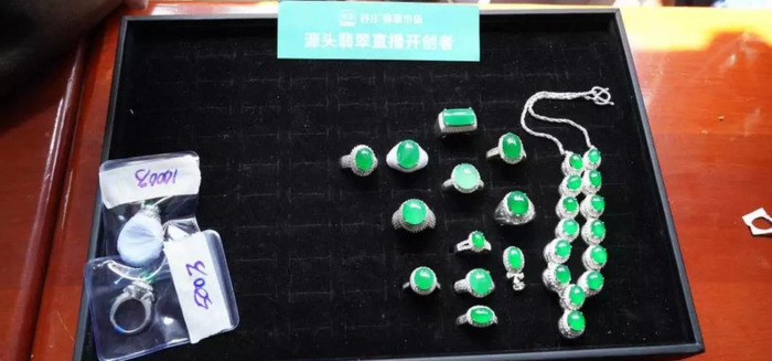 对庄翡翠市场地址【对庄翡翠怎么交易】