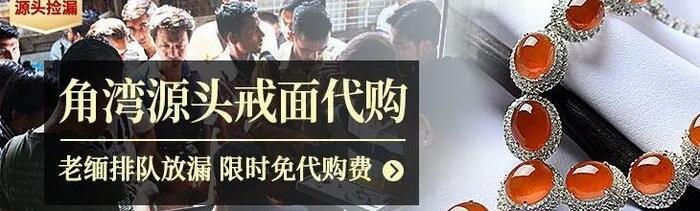 对庄翡翠市场地址【对庄翡翠怎么交易】