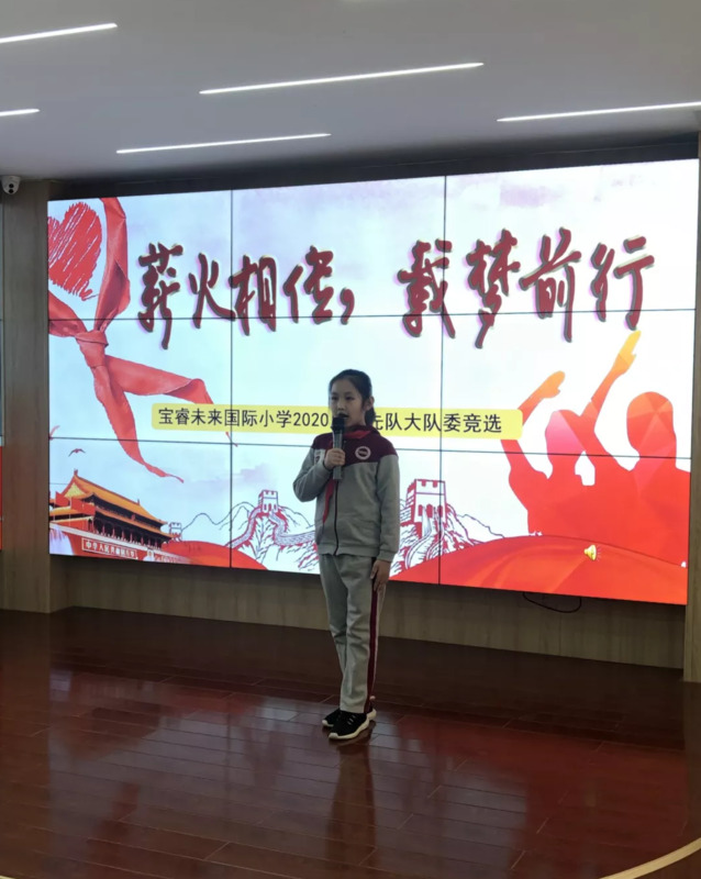 学校竞选大队委海报【竞选大队委海报模板word版】