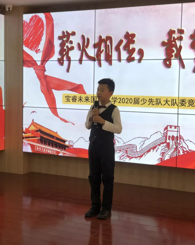 学校竞选大队委海报【竞选大队委海报模板word版】