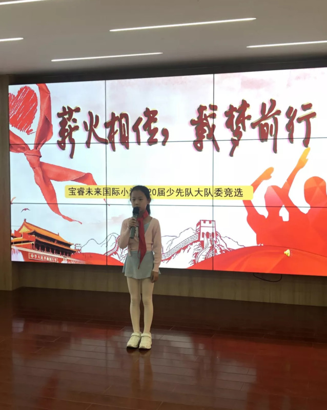 学校竞选大队委海报【竞选大队委海报模板word版】