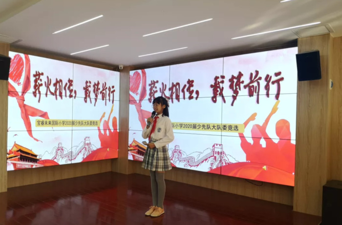 学校竞选大队委海报【竞选大队委海报模板word版】