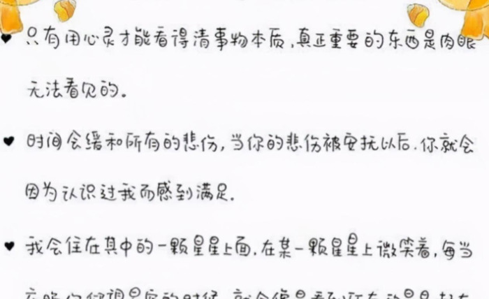 最好看的字体排行榜图片【最好看的字体是什么体】