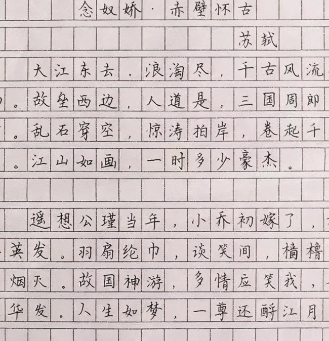 最好看的字体排行榜图片【最好看的字体是什么体】