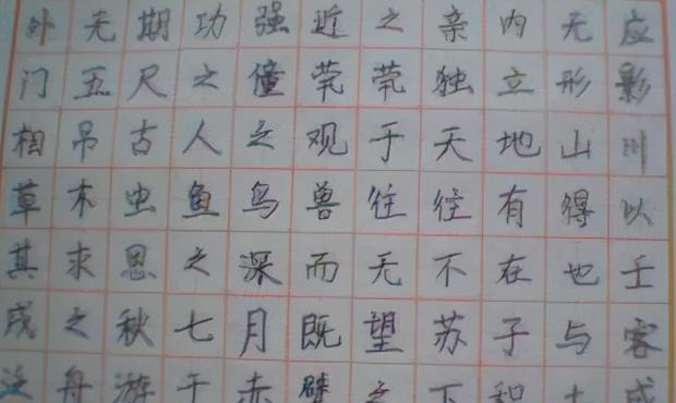 最好看的字体排行榜图片【最好看的字体是什么体】