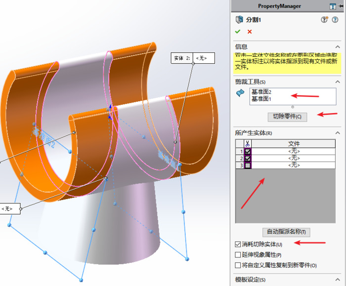 soldworkers教程网【soldworkers教程怎么去掉包胶面】
