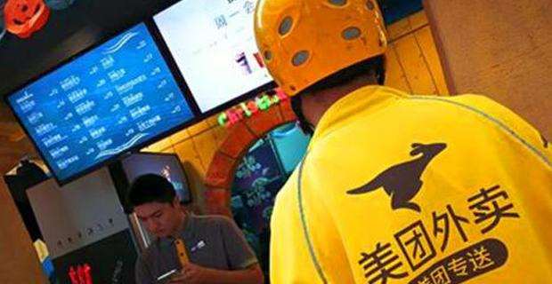 美团抽成为什么那么高【美团抽成是按照什么抽的】