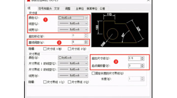 bylayer和byblock的线宽是多少【bylayer翻译】