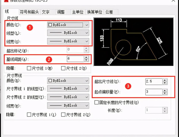 bylayer和byblock的线宽是多少【bylayer翻译】