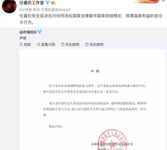 维他柠檬茶事件是怎么回事【维他柠檬茶事件始末】