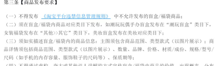 以下可以在淘宝平台发布的商品是【以下哪类商品是淘宝网淘宝禁止发布】