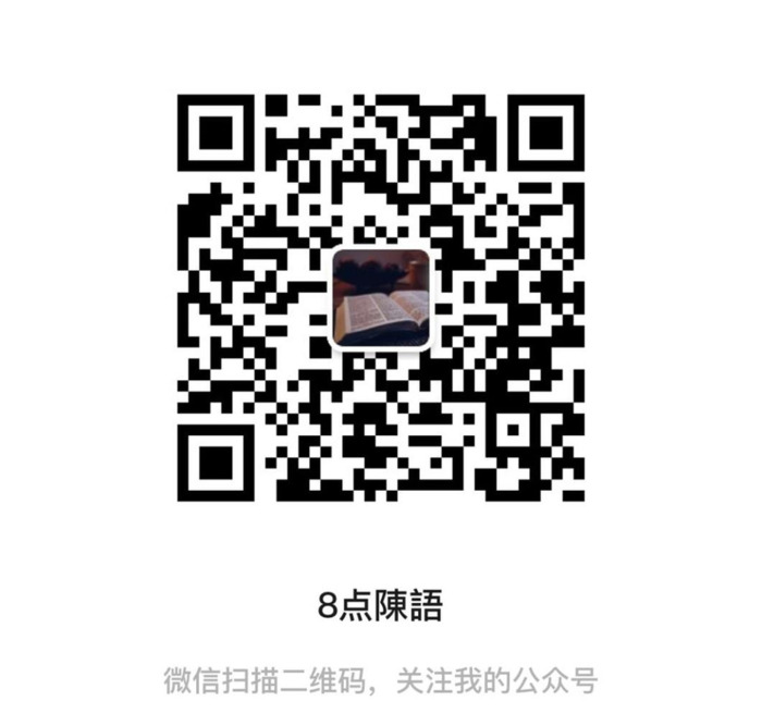 没有一片雪花是无辜的前一句是啥【没有一片雪花是无辜的什么意思】