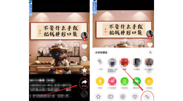 抖音视频剪辑教程自学【抖音视频为什么不能保存到本地】