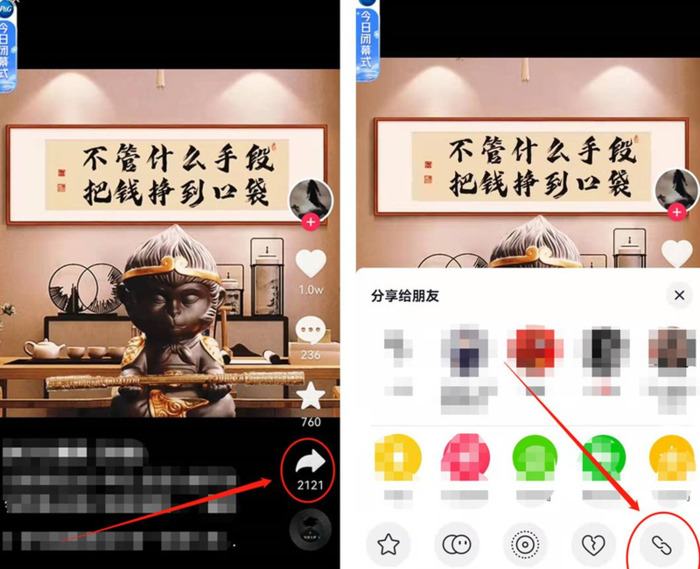 抖音视频剪辑教程自学【抖音视频为什么不能保存到本地】
