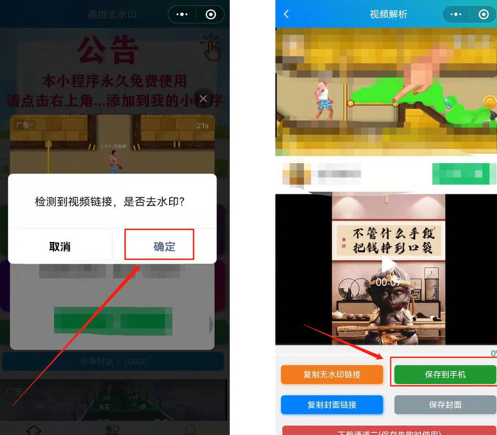 抖音视频剪辑教程自学【抖音视频为什么不能保存到本地】