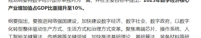 实体店未来的前景如何2021【未来实体店什么生意有前景】