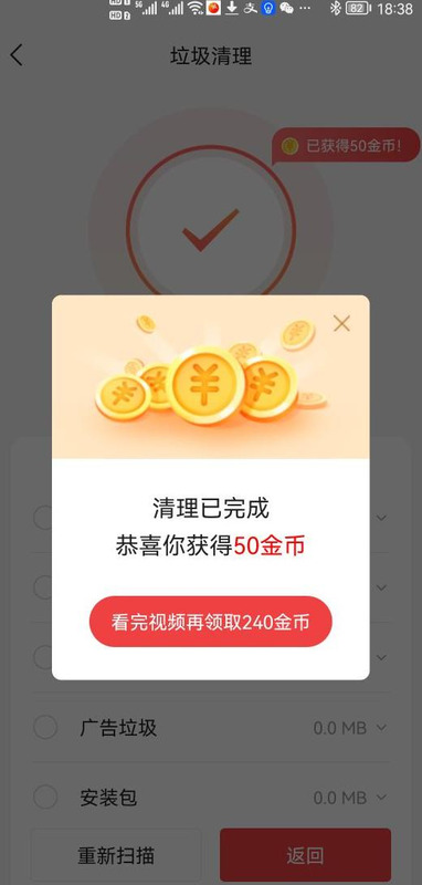 今日头条金币兑换比例2020【今日头条 金币兑换比例】
