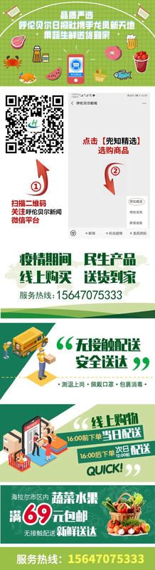 哪里的皮草便宜【皮草在哪买比较便宜】