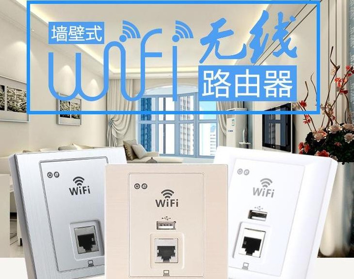 ap面板和路由器哪个好 知乎【ap面板和路由器哪个好kool】