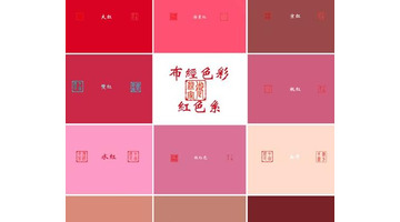 红色组车r图【红色组词有哪些颜色】