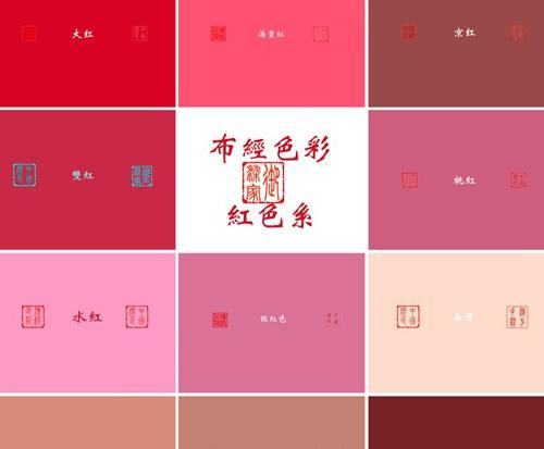 红色组车r图【红色组词有哪些颜色】