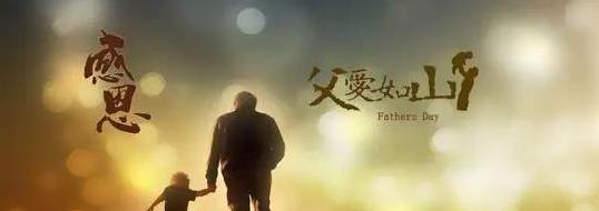 父亲病了怎么发朋友圈【孩子生病父亲不管怎么发朋友圈】