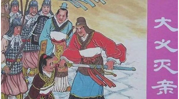 历史故事简短200字【历史故事简短100字】