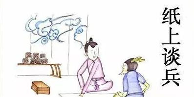 历史故事简短200字【历史故事简短100字】