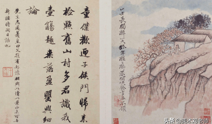 山水画题款大全集锦书法【水墨山水画题款大全】