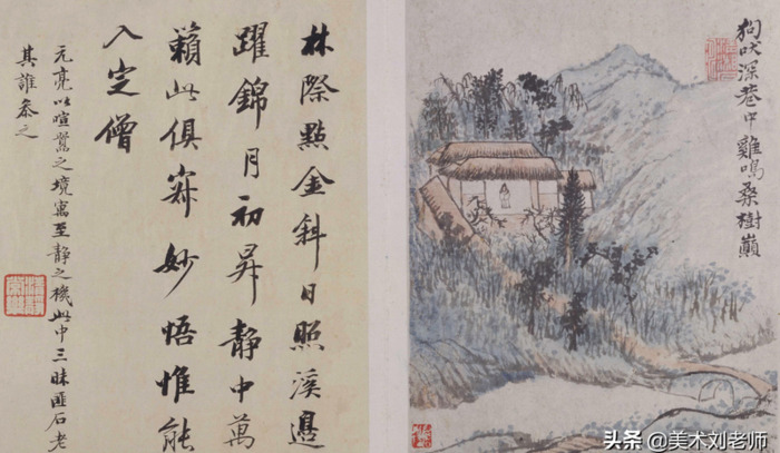 山水画题款大全集锦书法【水墨山水画题款大全】