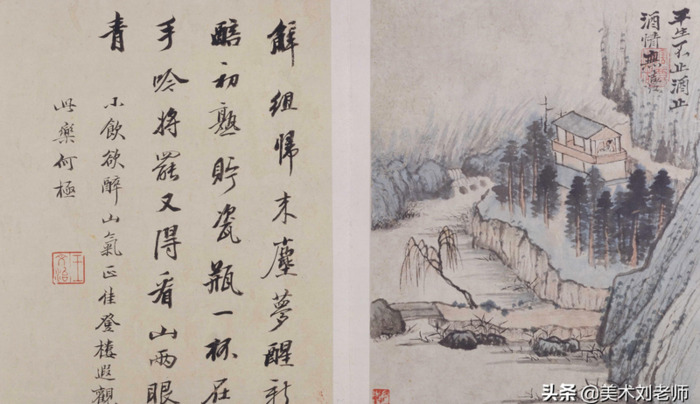 山水画题款大全集锦书法【水墨山水画题款大全】