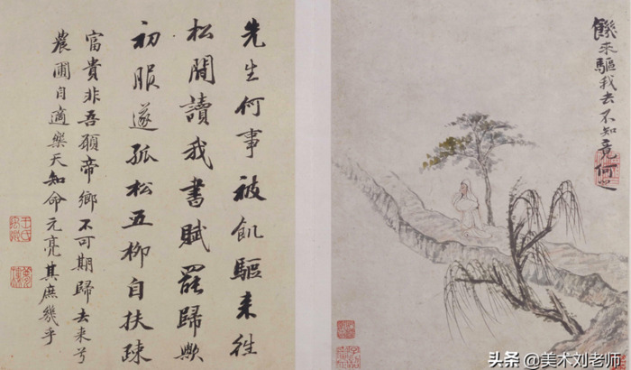 山水画题款大全集锦书法【水墨山水画题款大全】