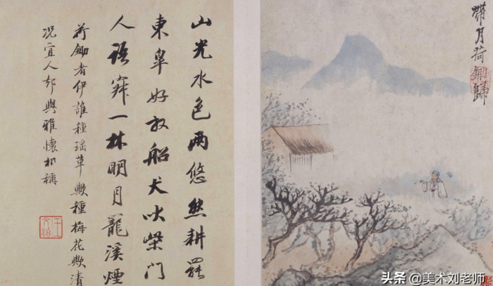 山水画题款大全集锦书法【水墨山水画题款大全】