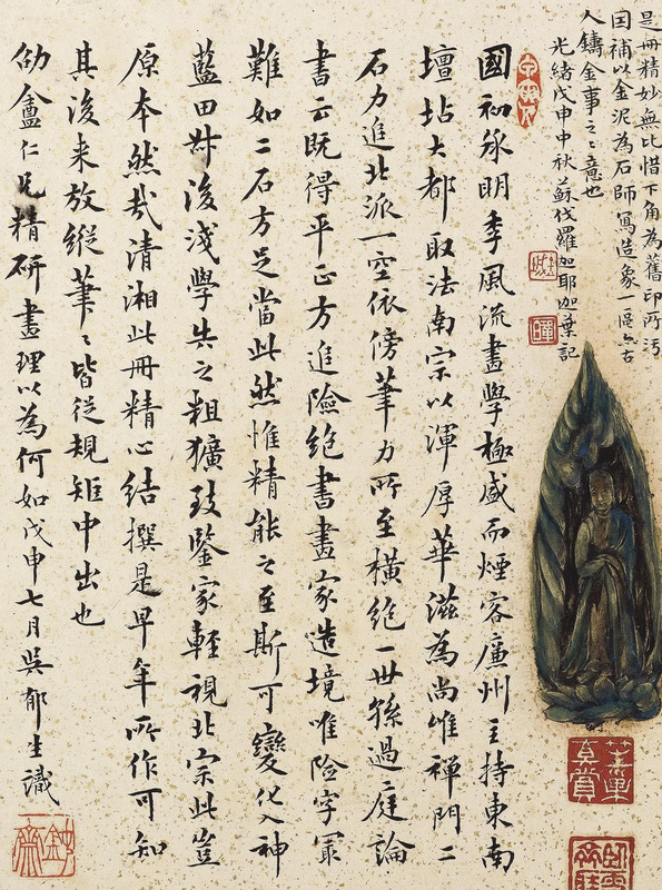 山水画题款大全集锦书法【水墨山水画题款大全】