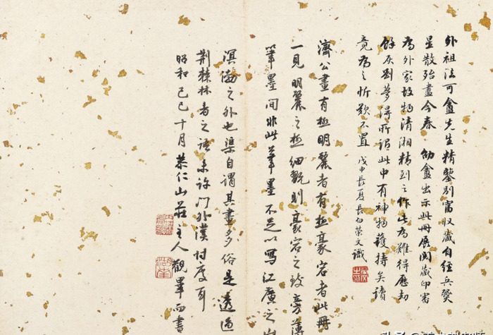 山水画题款大全集锦书法【水墨山水画题款大全】