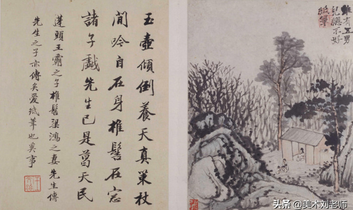 山水画题款大全集锦书法【水墨山水画题款大全】