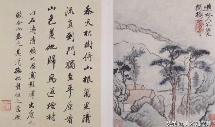 山水画题款大全集锦书法【水墨山水画题款大全】