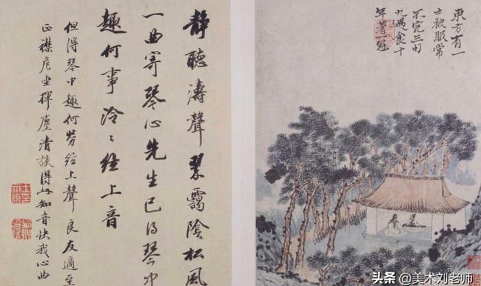 山水画题款大全集锦书法【水墨山水画题款大全】