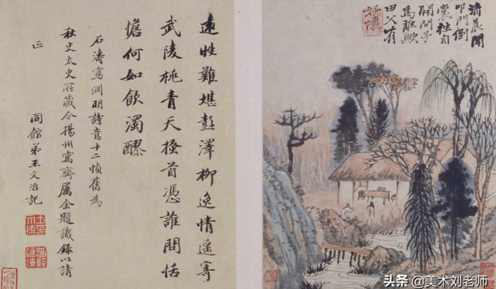 山水画题款大全集锦书法【水墨山水画题款大全】