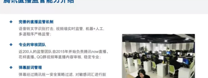 微信直播间等级1到60价格表【微信直播等级怎么算的】