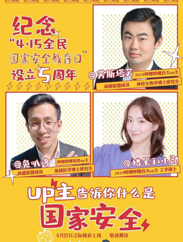 兔叭咯身高【兔叭咯真名】