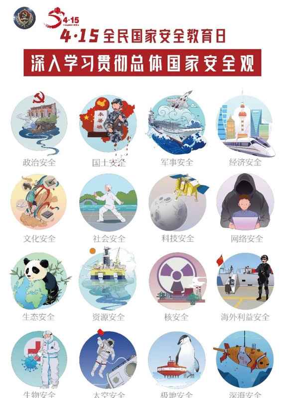 兔叭咯身高【兔叭咯真名】